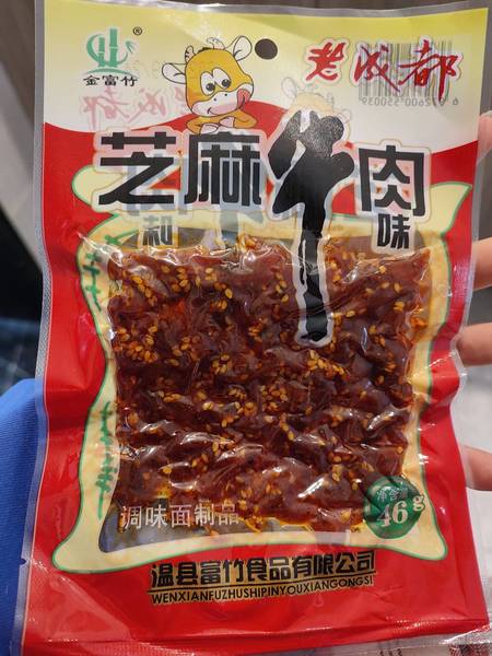 富竹 芝麻牛肉味