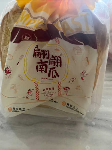 麦街 南瓜吐司