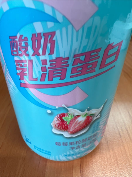 康比特 <em>酸奶</em>乳清蛋白补充蛋白质<em>运动</em>营养粉 莓莓果粒<em>酸奶</em>味