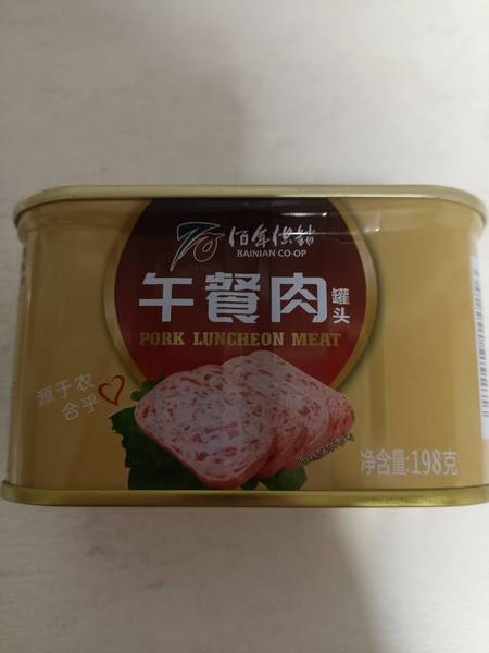 佰年供销 198g午餐肉