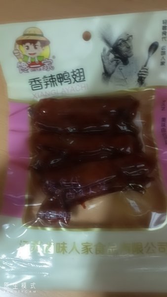 馋一家 80g香辣鸭翅