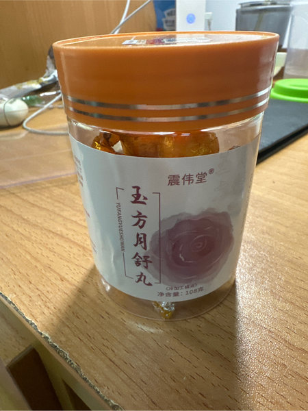 震伟堂 玉方月舒丸