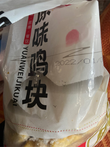 食新合膳 原味鸡块