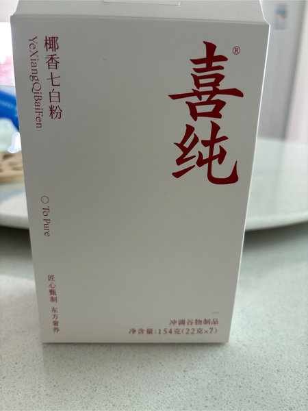 喜纯 椰香七白粉