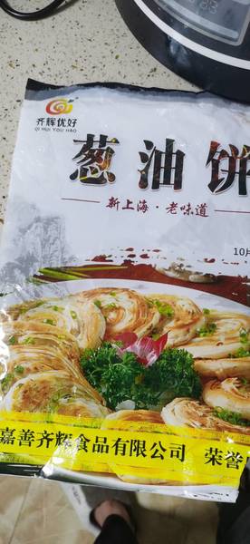 齐辉优好 葱油饼 10片装