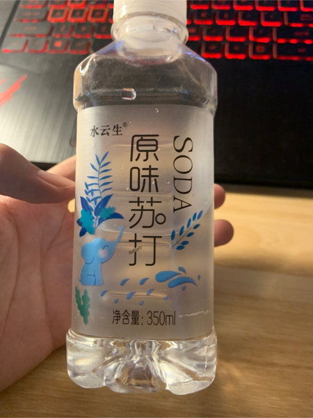 水云生 苏打水