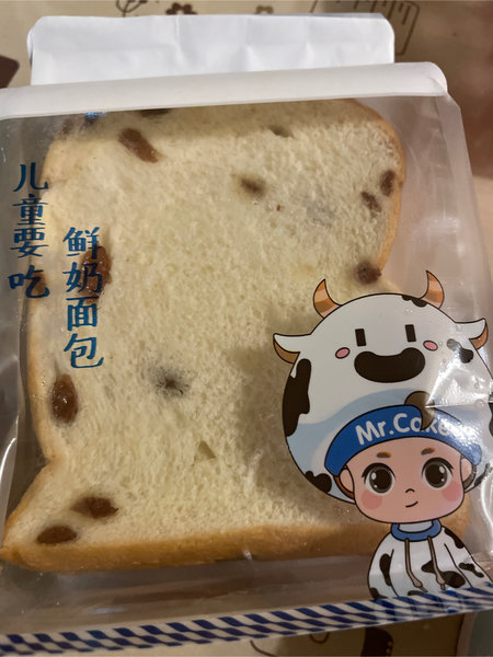 糕小生 葡萄鲜奶吐司