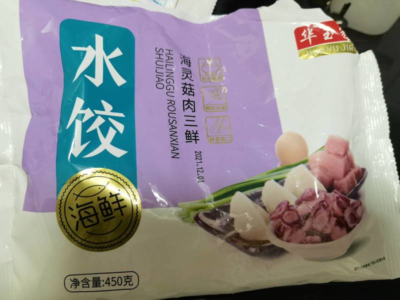 华玉家 海灵菇肉三鲜水饺