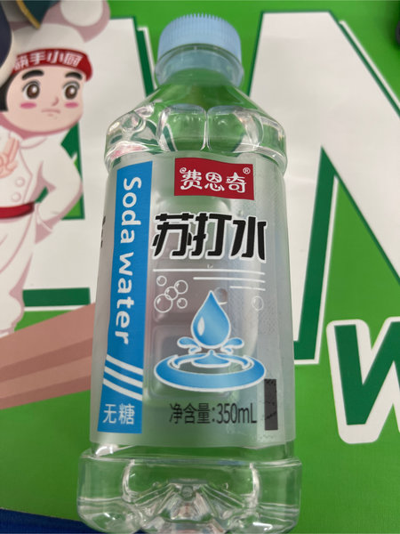 费思奇 苏打水