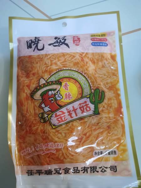 茌平县昌盛食品