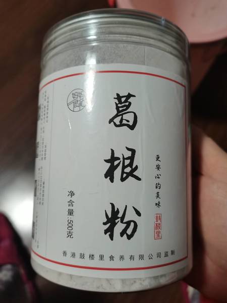 妈妈很忙 葛根粉