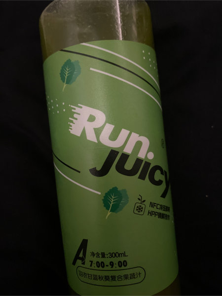 Run juicy 羽衣甘蓝<em>秋葵</em>复合<em>果蔬</em>汁