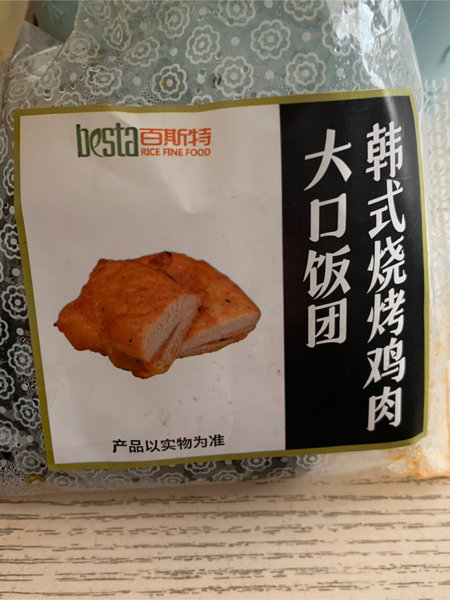 百斯特 韩式烧烤鸡肉大口饭团