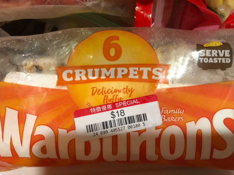 crumpets 煎餅