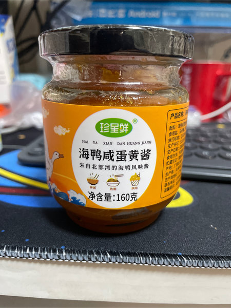 珍星鲜 海鸭咸蛋黄酱160g