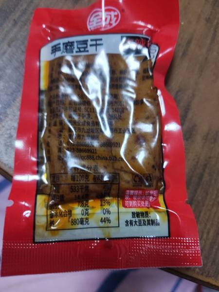 全成 手磨豆干麻辣味