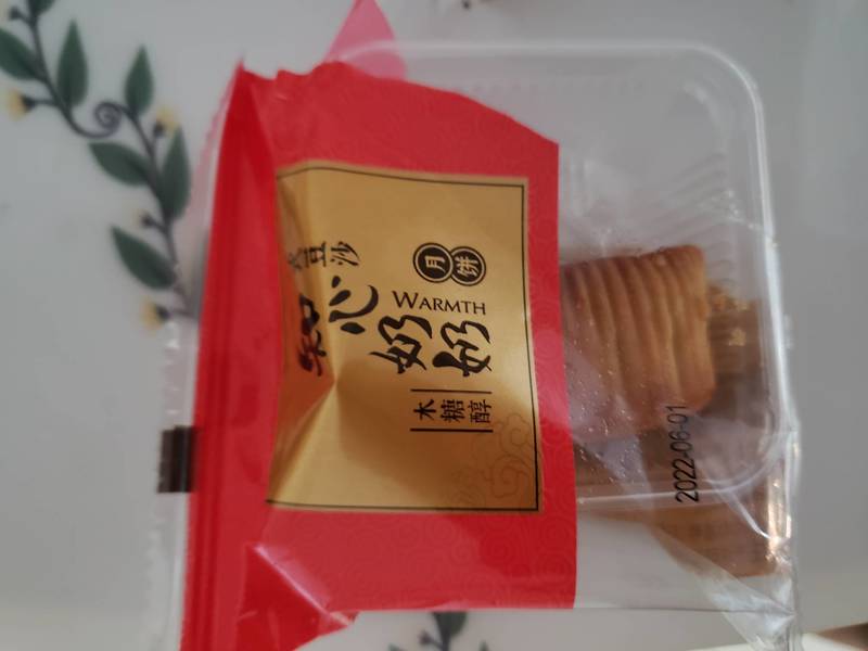 知心奶奶 木糖醇广式豆沙月饼60g