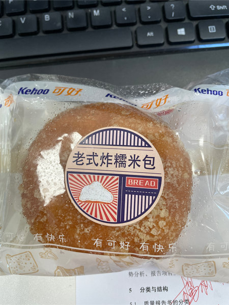 金三阳 抹茶<em>扭条</em>