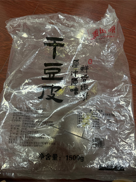 黍道原 <em>干豆</em>皮(脱脂大豆制品)