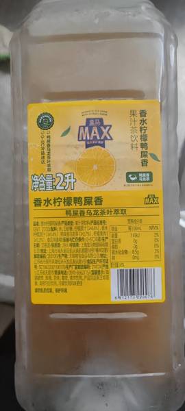 盒马MAX 香水柠檬鸭屎香果汁茶饮料