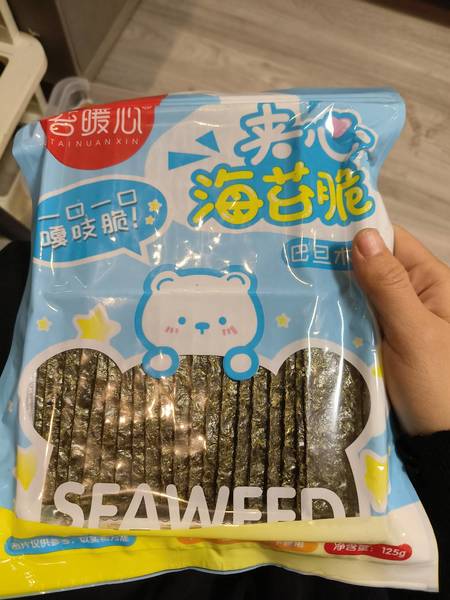 苔暖心 海苔【巴旦木味】