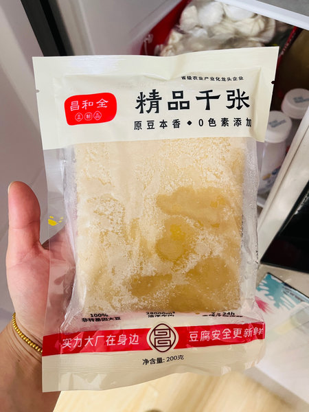 昌和全 精品千张