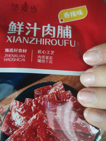 悠麦当 鲜汁肉脯香辣味