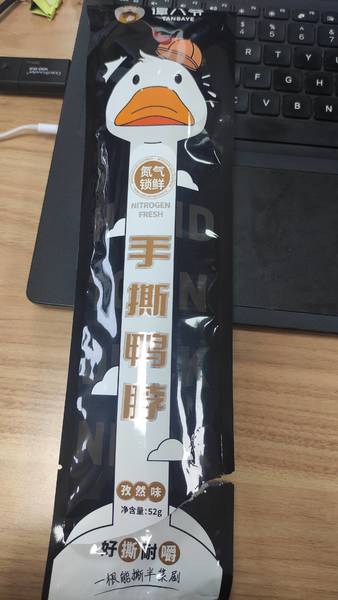 谭八爷 手撕鸭脖(孜然味)