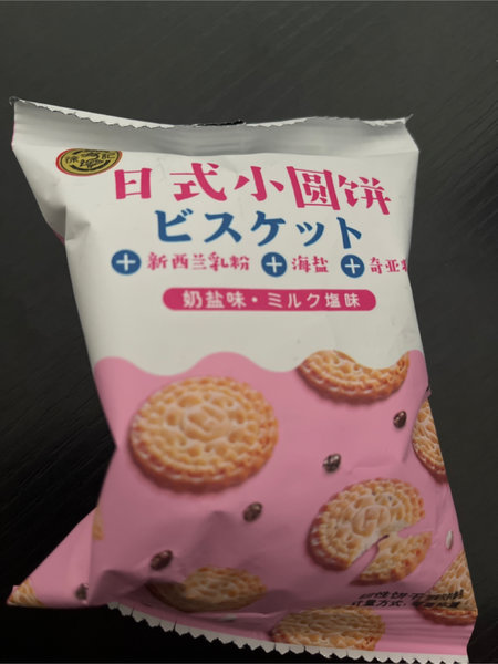 徐福记 奶盐味日式小圆饼