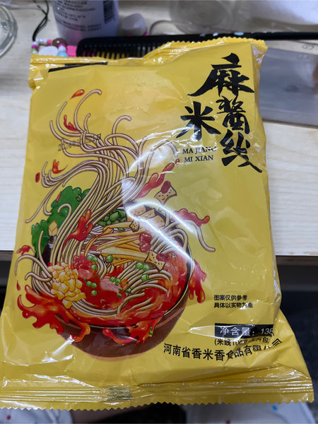 米线 麻酱