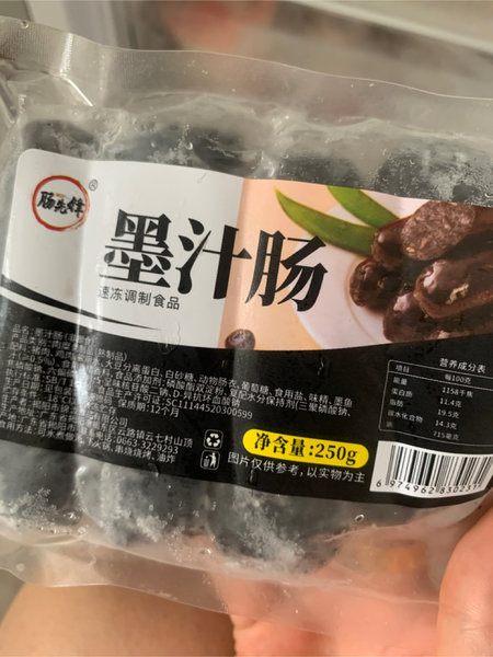 肠先锋 墨汁肠250g