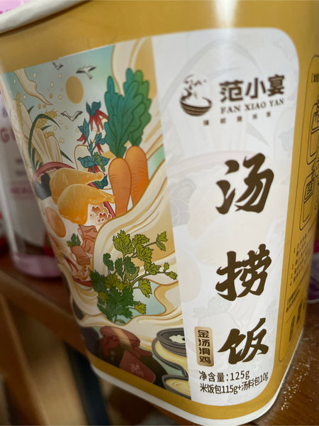 范小宴 金汤滑鸡汤捞饭125g