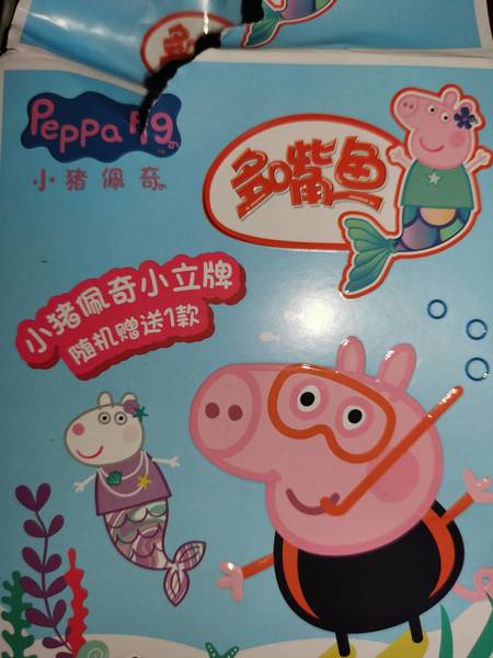 添乐卡通王 PaPaPig咸蛋黄焗蟹味多嘴鱼膨化食品