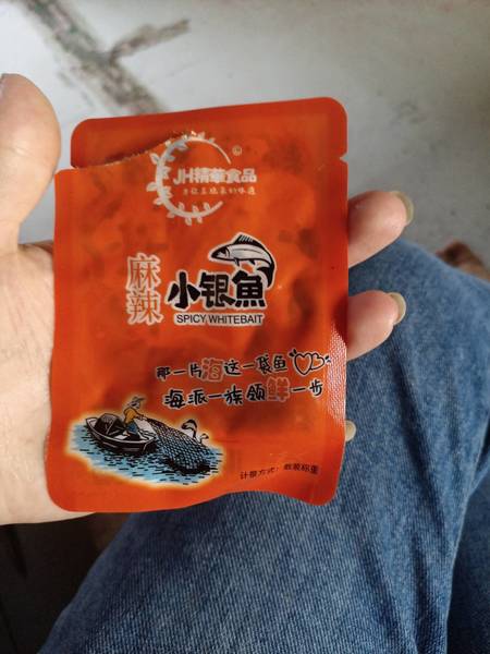 <em>精华</em>食品 原味小银鱼