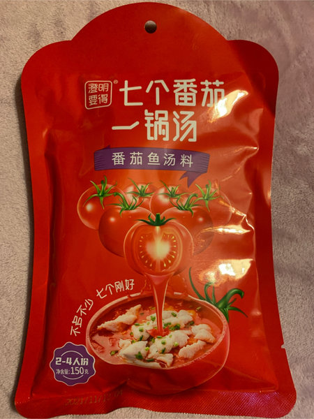 澄明要得 番茄鱼汤料