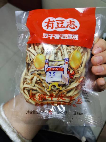 有豆志 火锅牛皮干丝