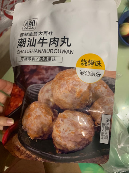 大百仕 潮汕牛肉丸