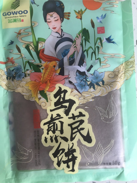 顺禾乌 大米