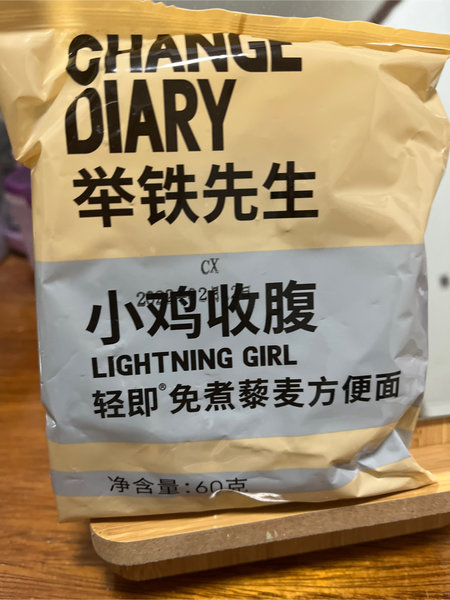 小鸡收腹 袋装免煮藜麦方便面60g