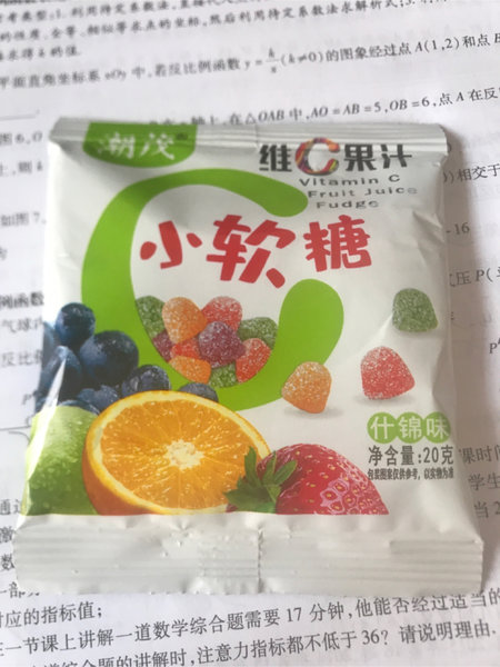 潮茂 维C果汁小软糖