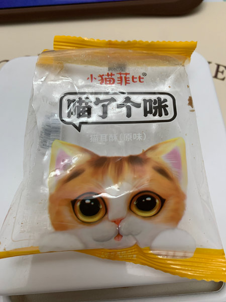 小猫菲比 喵了个咪猫耳酥原味