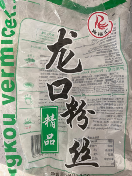 食裕汇 龙口粉丝