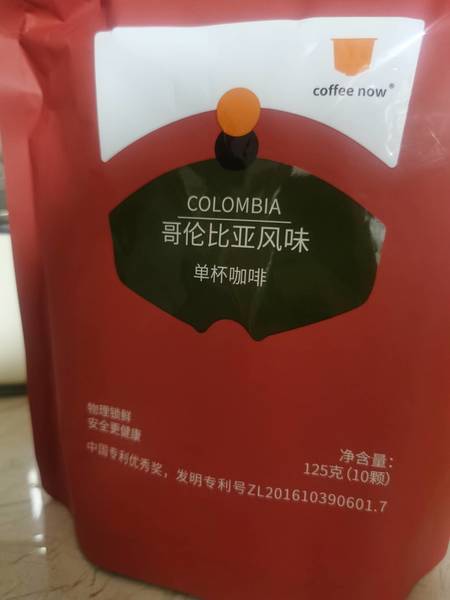 coffee now <em><em>哥伦</em><em>比亚</em></em><em>风味</em>单杯<em>咖啡</em>