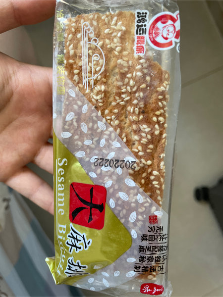 鸿运腾康 大麻排