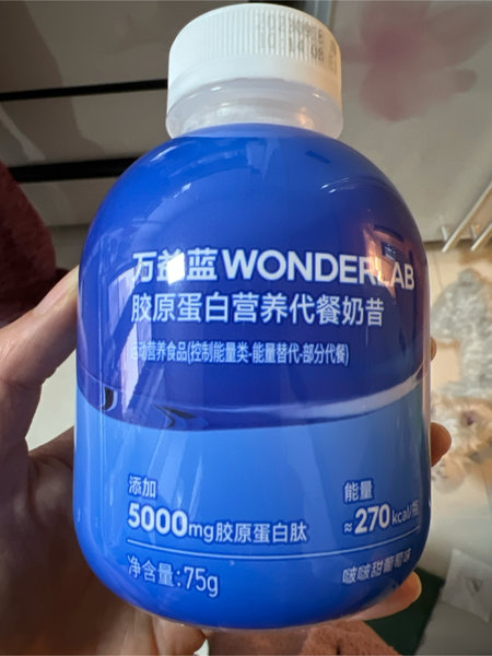 wonderlab <em>胶原</em><em>蛋白</em><em>营养</em>代餐<em>奶昔</em>【波波甜葡萄<em>味</em>】