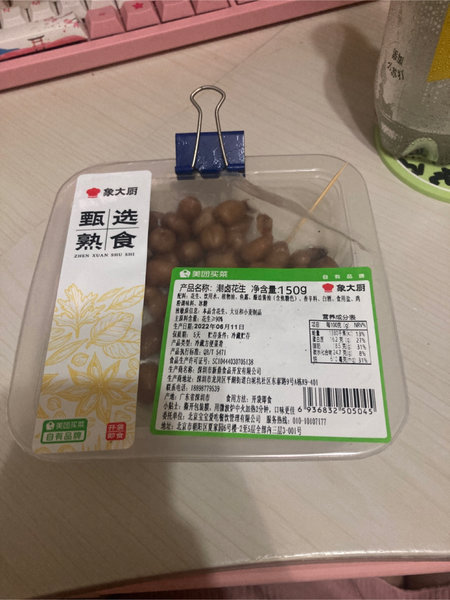 象大厨 卤花生150g