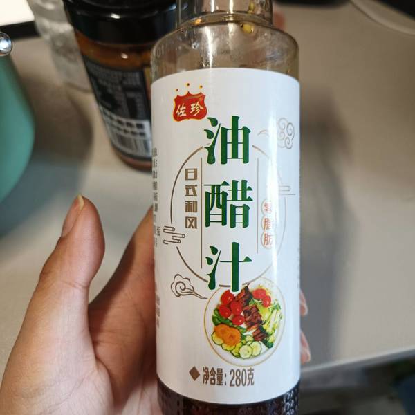 佐珍 油醋汁