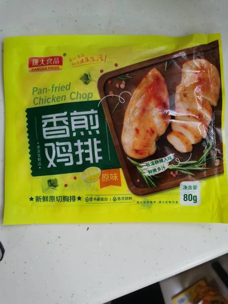 康大食品 香煎鸡排