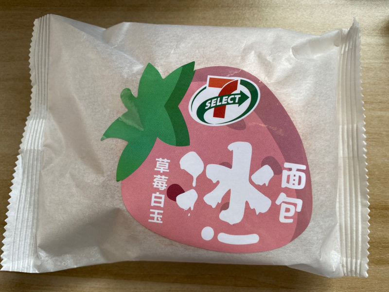 7-ELEVEN 草莓白玉冰面包