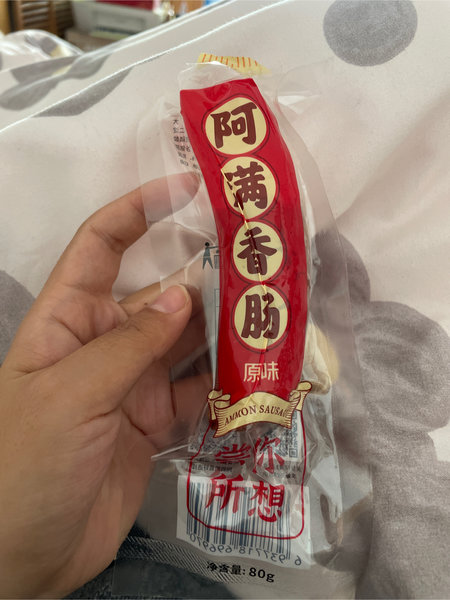 阿满食品 阿满香肠【原味】